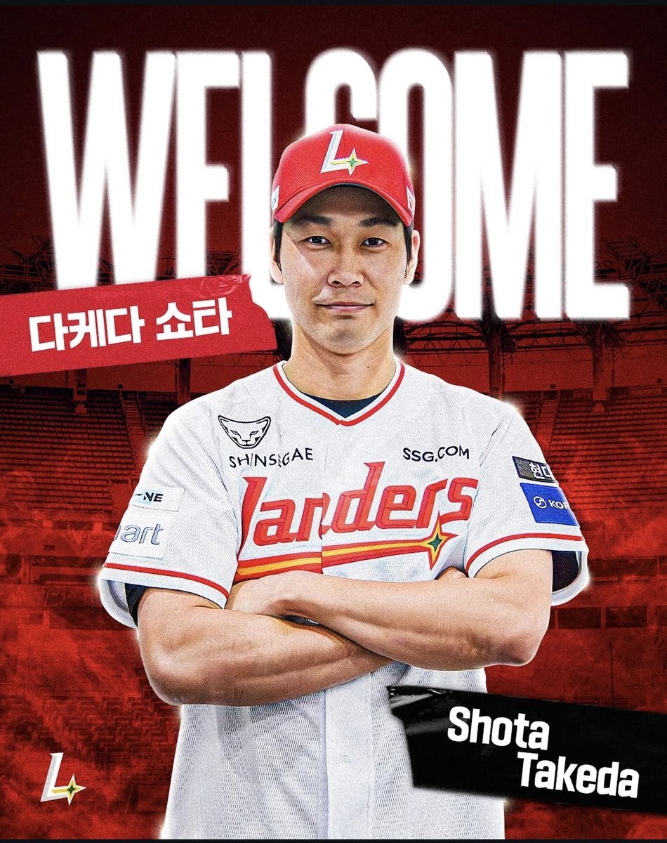 武田翔太選手、韓国でどんな活躍を見せる？