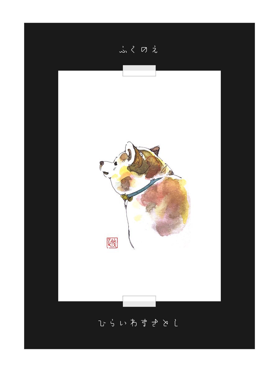 犬の絵　「深夜、とあるバーで」　原画 犬の絵「深夜、とあるバーで」原画