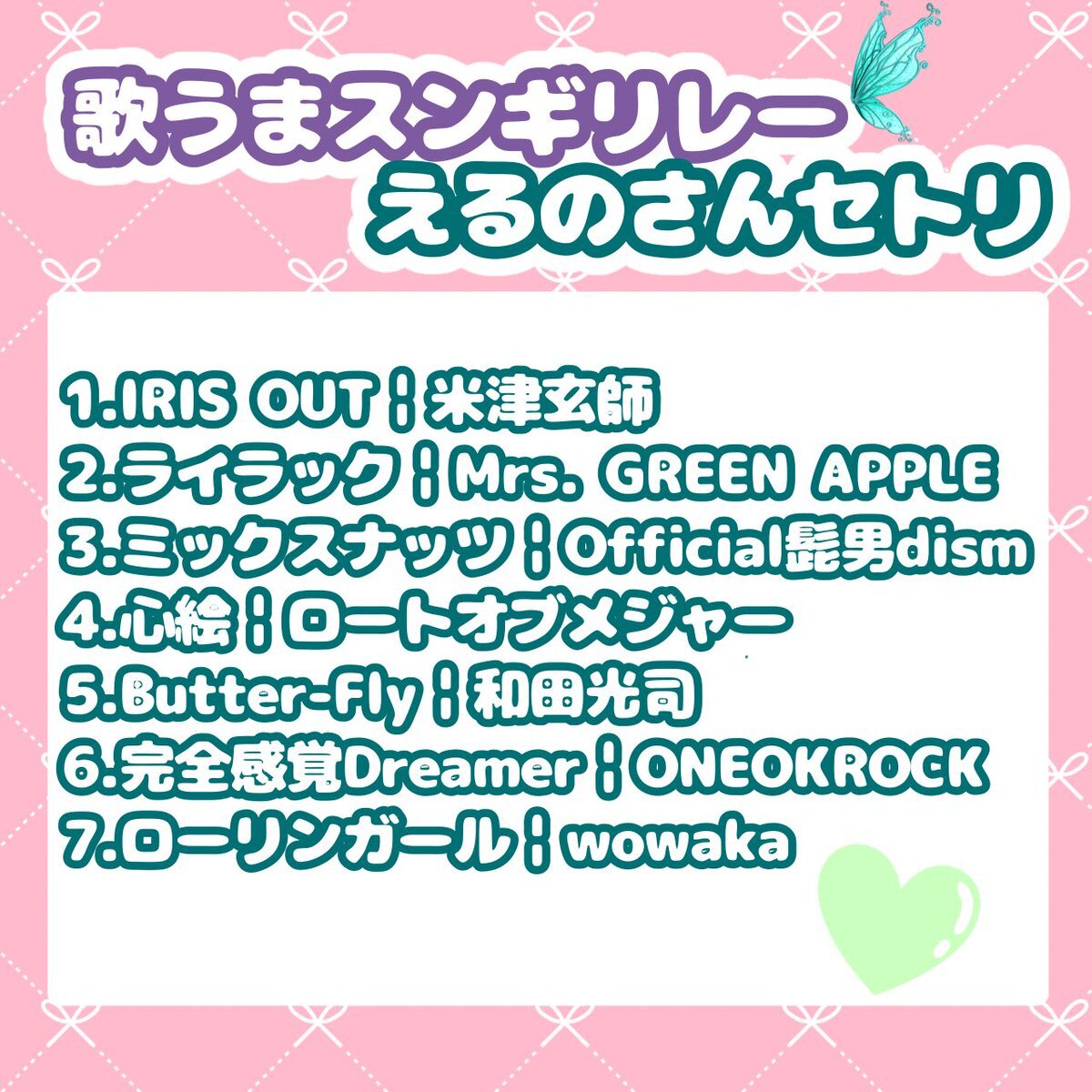 えるのさんの歌枠、一体何がそんなに話題になっている？