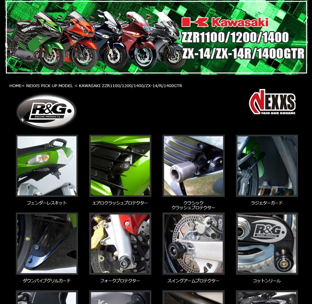 zx14r」のYahoo!リアルタイム検索 - X（旧Twitter）を