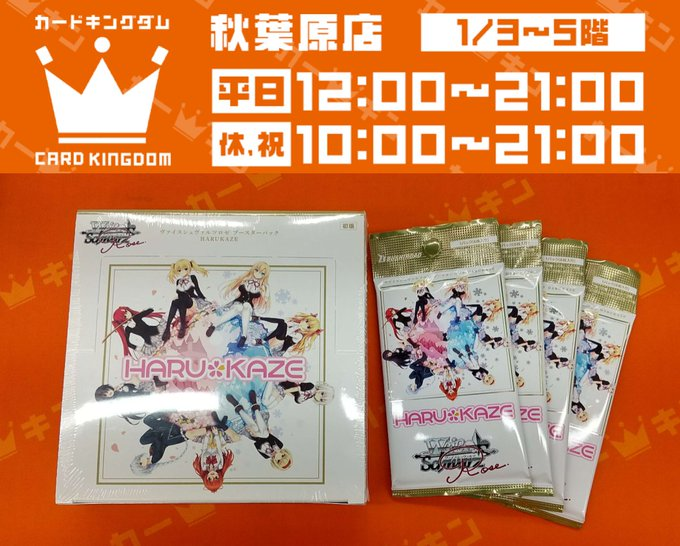 ノラとと」のYahoo!リアルタイム検索 - X（旧Twitter）を