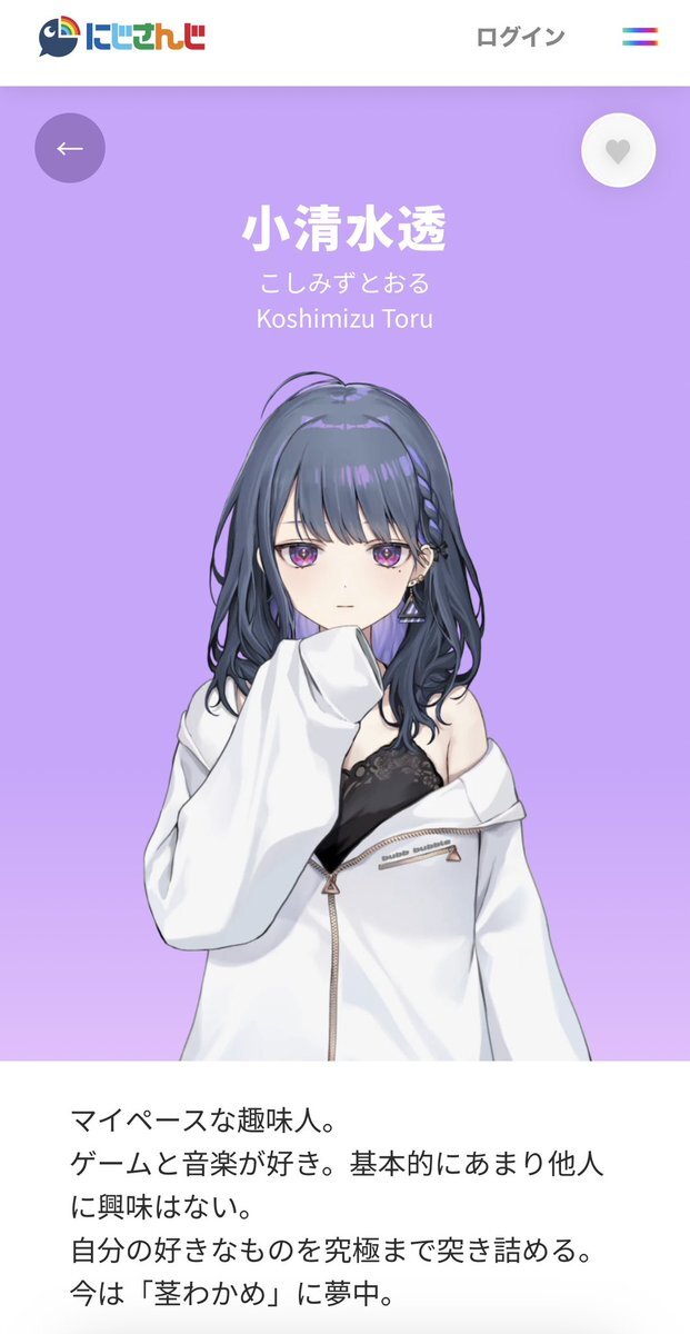 叶」のYahoo!リアルタイム検索 - X（旧Twitter）をリアルタイム検索