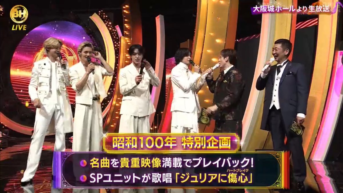 ベストヒット歌謡祭、ウエンツ氏と宮根氏のMCに賛否両論！