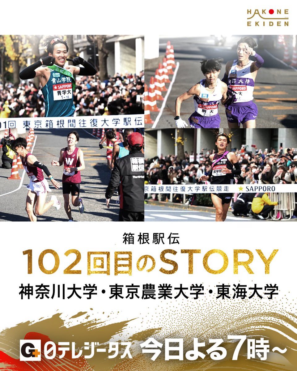 三宅健、神奈川大学訪問でアクリルキーホルダーアイデアに反響