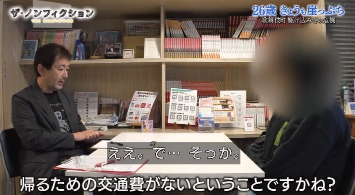 ザ・ノンフィクション、視聴者から様々な感想が寄せられる