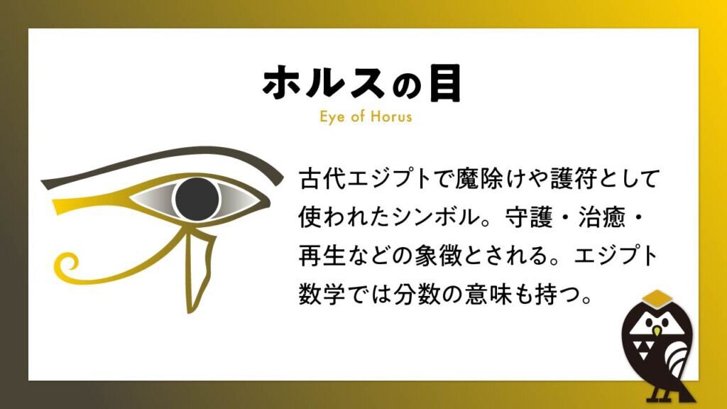 霊使いストラクにホルス再録！ファン歓喜の声続々