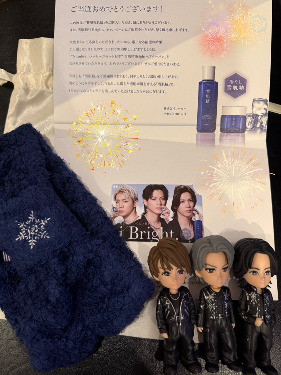 雪肌精 ターバン」のYahoo!リアルタイム検索 - X（旧Twitter）を