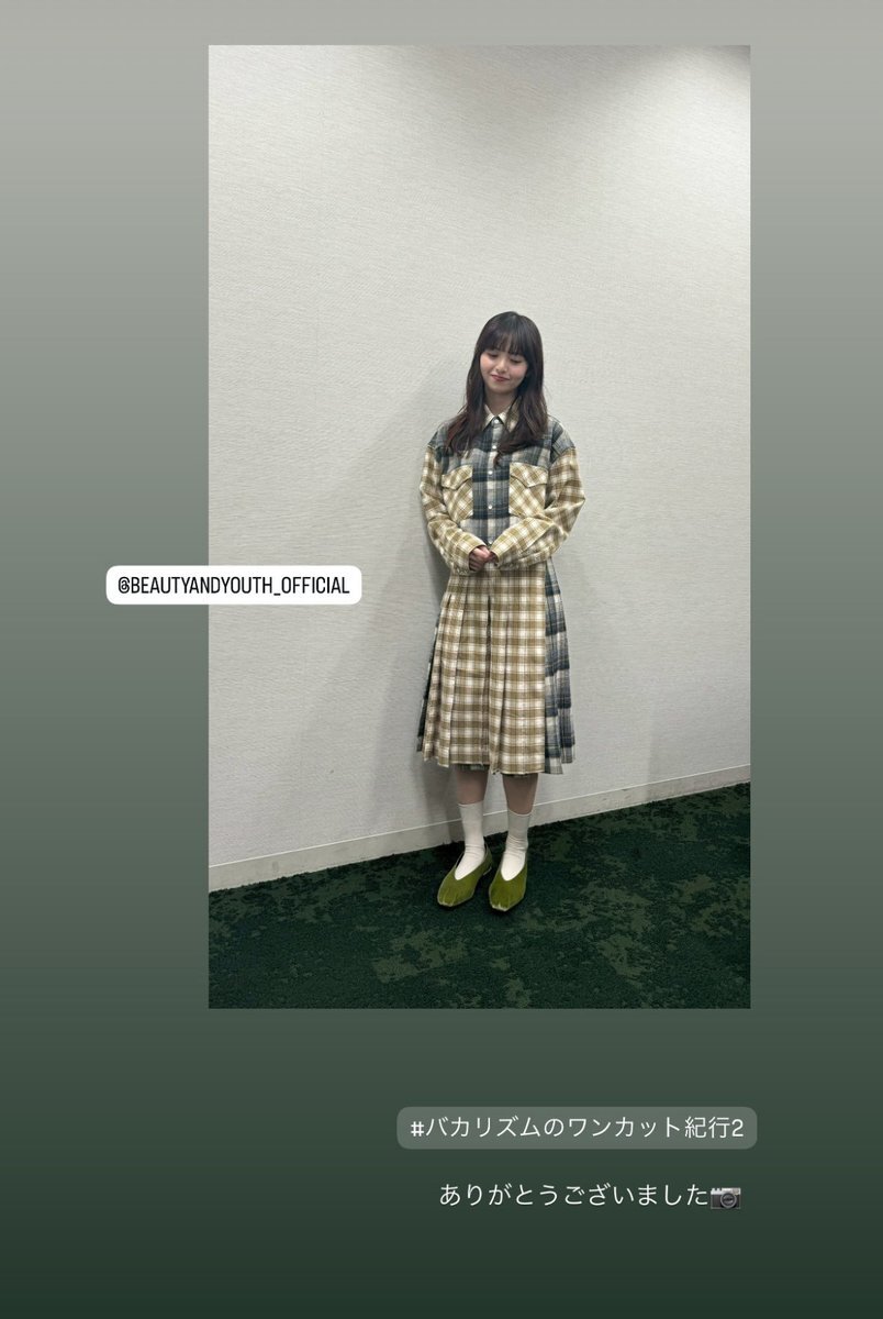 バカリズムさん よみほっと バカリズムのワンカット紀行2」のYahoo!リアルタイム検索 - X