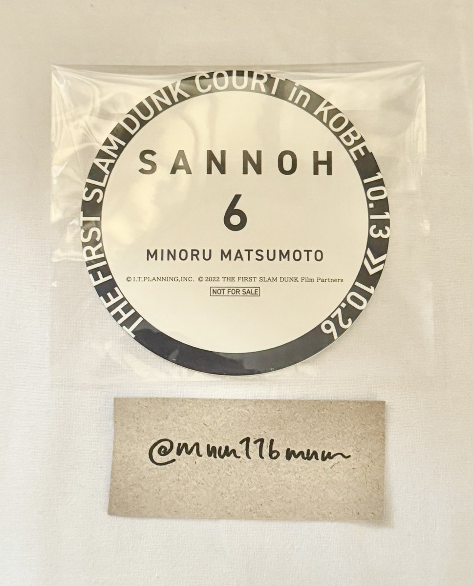 THE FIRST SLAM DUNK カフェ コースター 桜木 THE FIRST SLAM DUNK カフェ コースター 桜木 - メルカリ