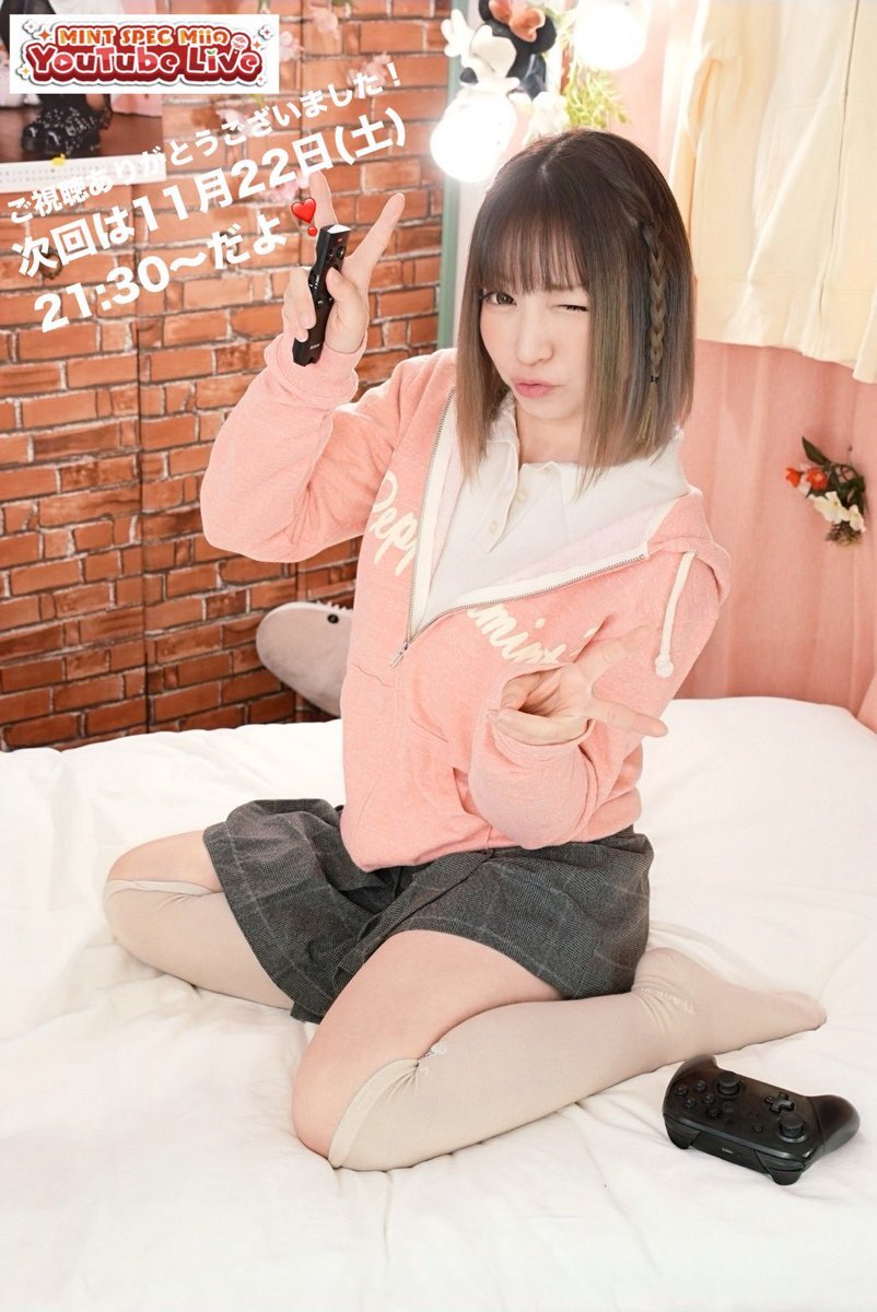 Mii」のYahoo!リアルタイム検索 - X（旧Twitter）をリアルタイム検索