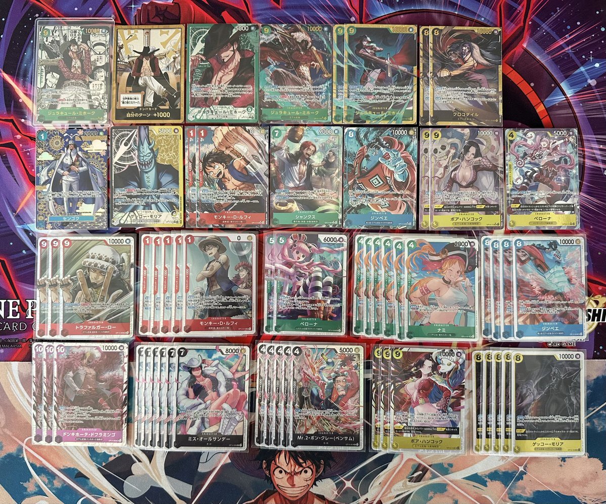 ワンピースカード！ハンコックのカードやグッズが話題に