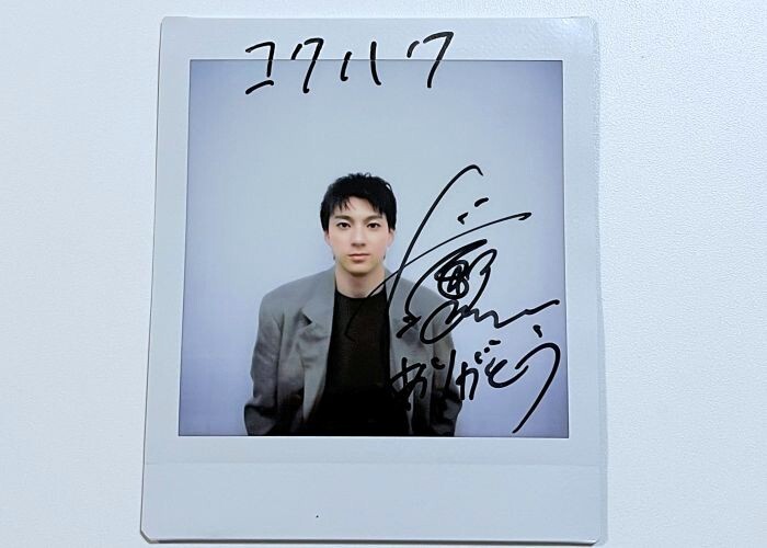 【大型配送タイプ】山田裕貴さん掲載2ページ（A3サイズ配送）#68985 山田裕貴】妻・西野七瀬と書き初め #山田裕貴 #西野七瀬 #shorts