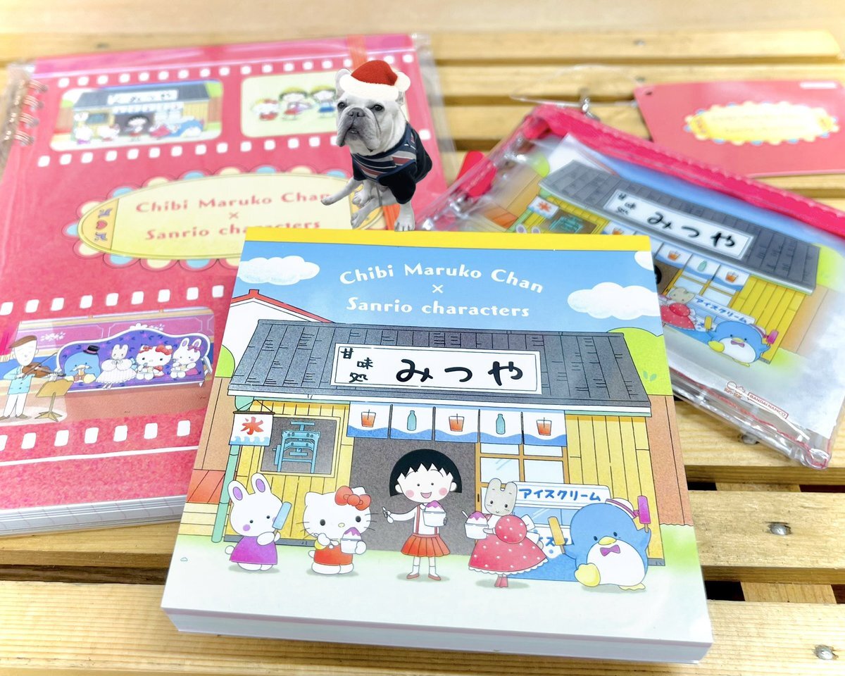 ちびまる子」のYahoo!リアルタイム検索 - X（旧Twitter）を