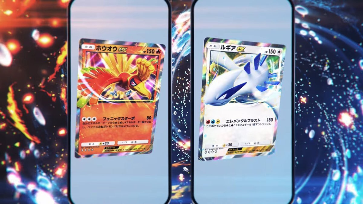 エネルギー(ホウオウ,ルギア,ブラッキー,ハガネール,デンリュウ) エネルギー(ホウオウ,ルギア,ブラッキー,ハガネール,デンリュウ