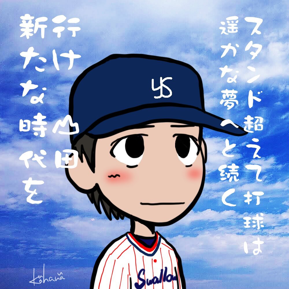 リアルタイム検索 東京オリンピック パラリンピックガイド Yahoo Japan