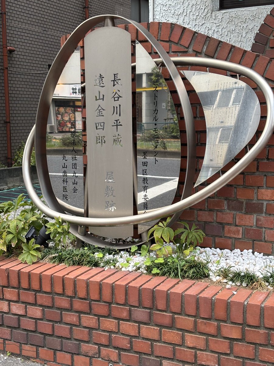 大河べらぼう、歌麿と蔦重の未来は？