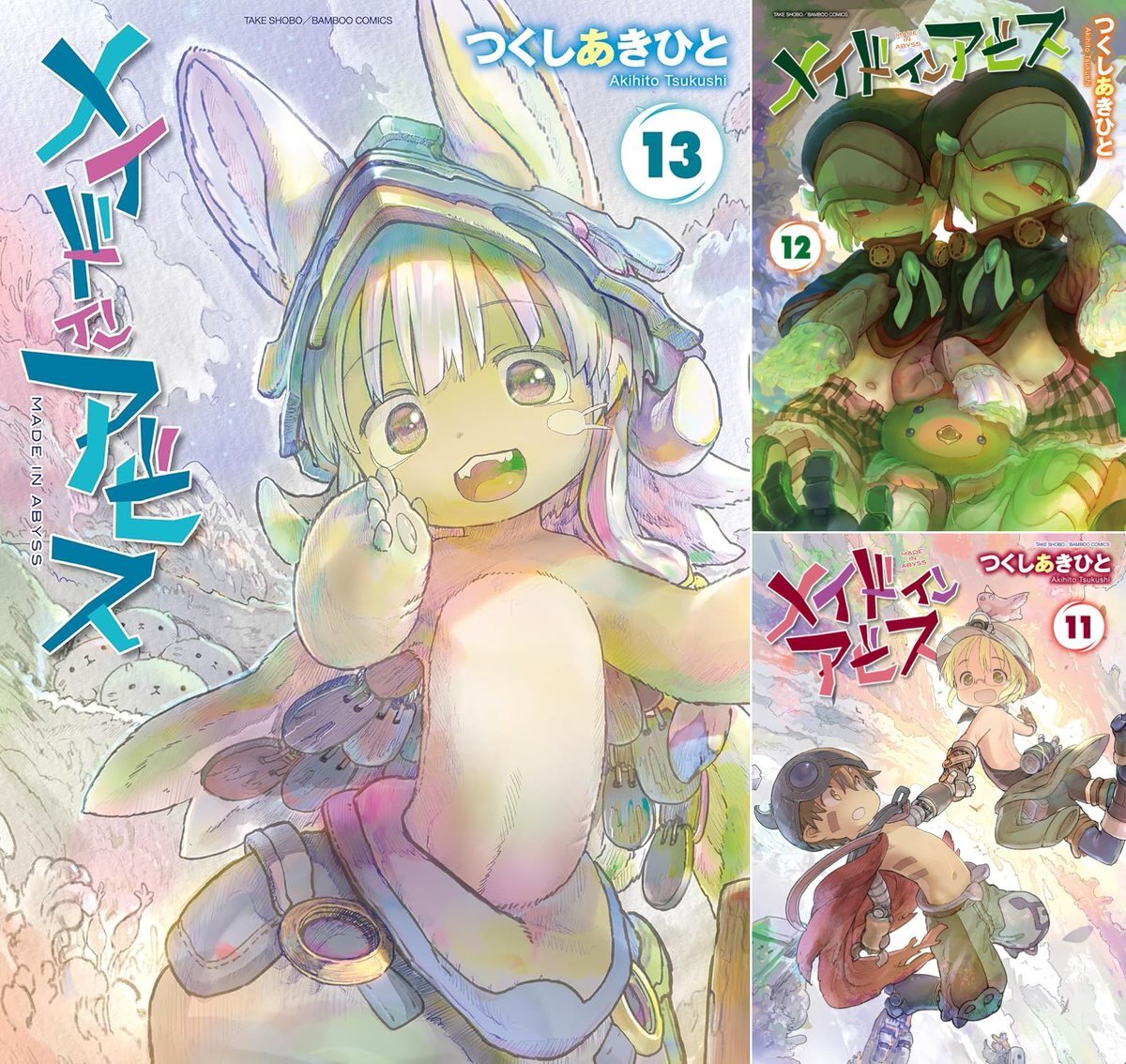 メイドインアビス 14巻」のYahoo!リアルタイム検索 - X（旧