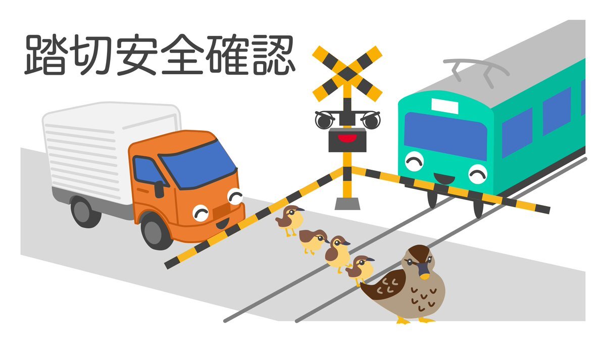 東武東上線」のYahoo!リアルタイム検索 - X(旧Twitter)を 東武東上線」のYahoo!リアルタイム検索 - X(旧Twitter)を