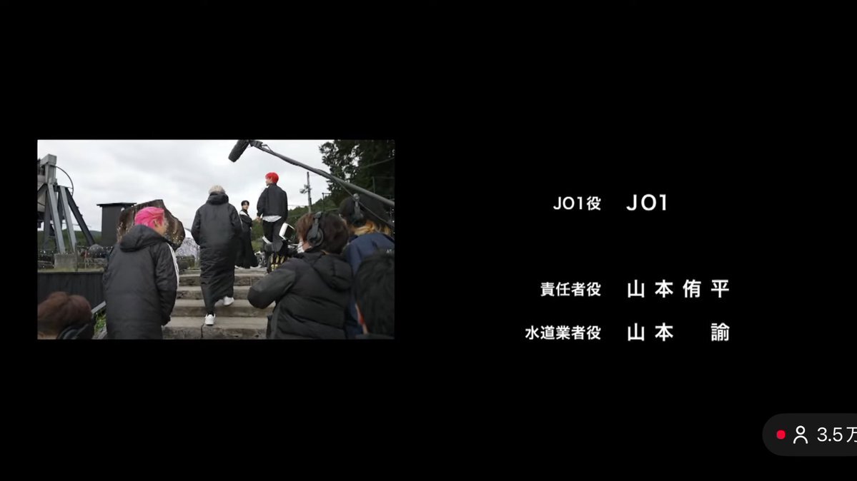 JO1がYouTubeで「JO1役JO1」に挑戦！一体どんな演技？