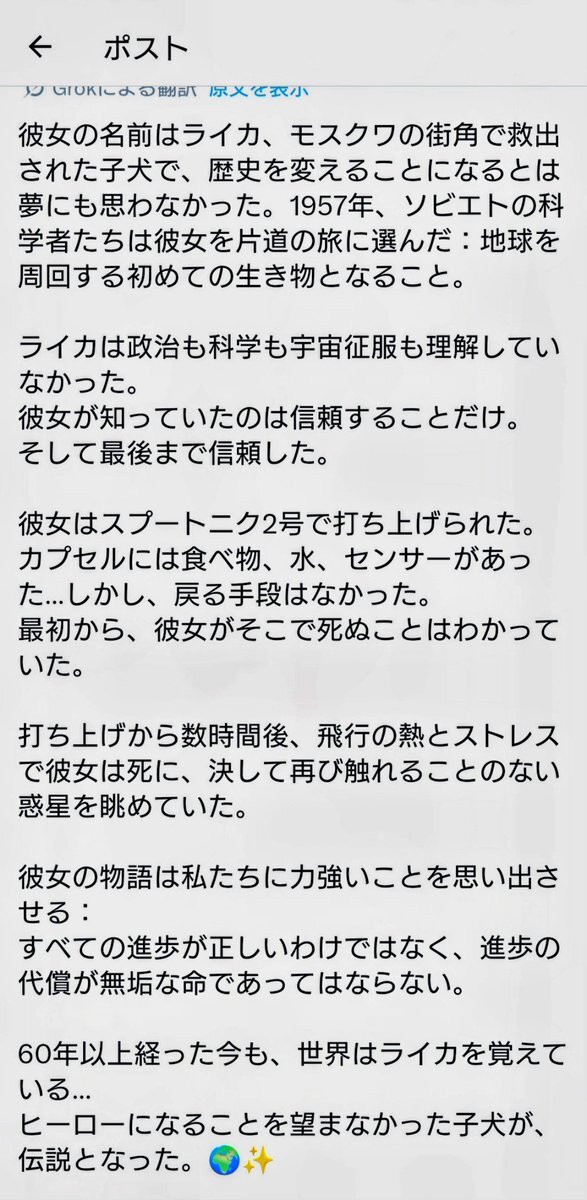 SNSユーザーの多様な投稿が話題に