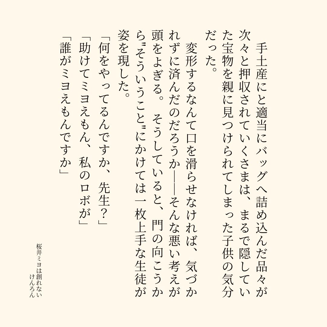 もも‪‪☺︎‬ページ 凜もも‎🌙໒꒱ (@RRa13L) / X