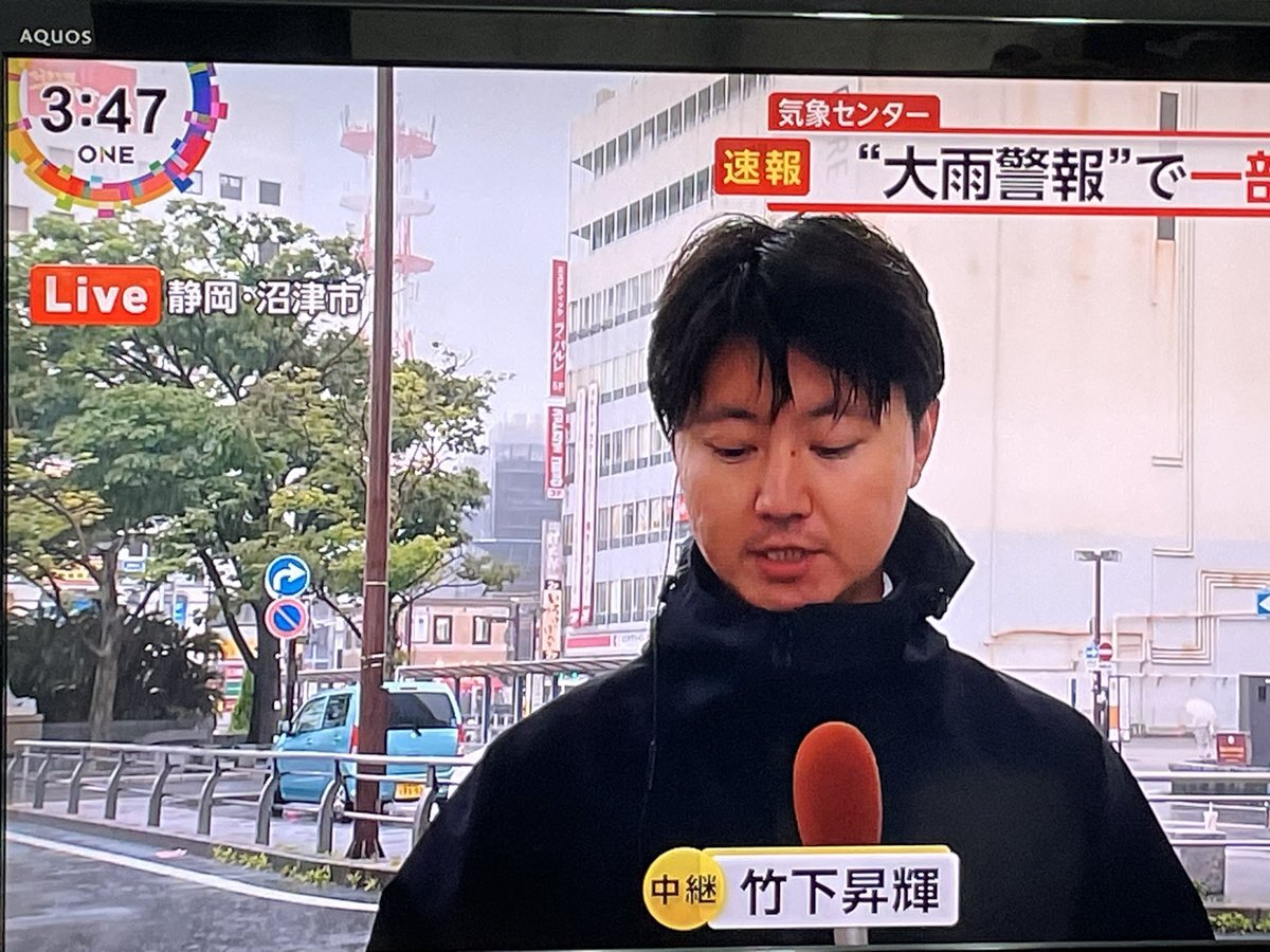 国道414号 最新道路交通情報 今日現在・リアルタイム速報｜ナウティス