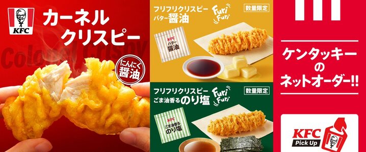 非売品X0014 【ハイウェイロードサイン】KFC ケンタッキー