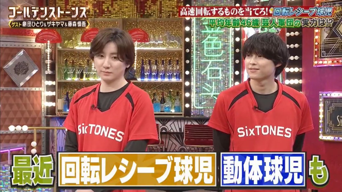 SixTONESの「GOスト」で話題の「歩み寄り」とは？