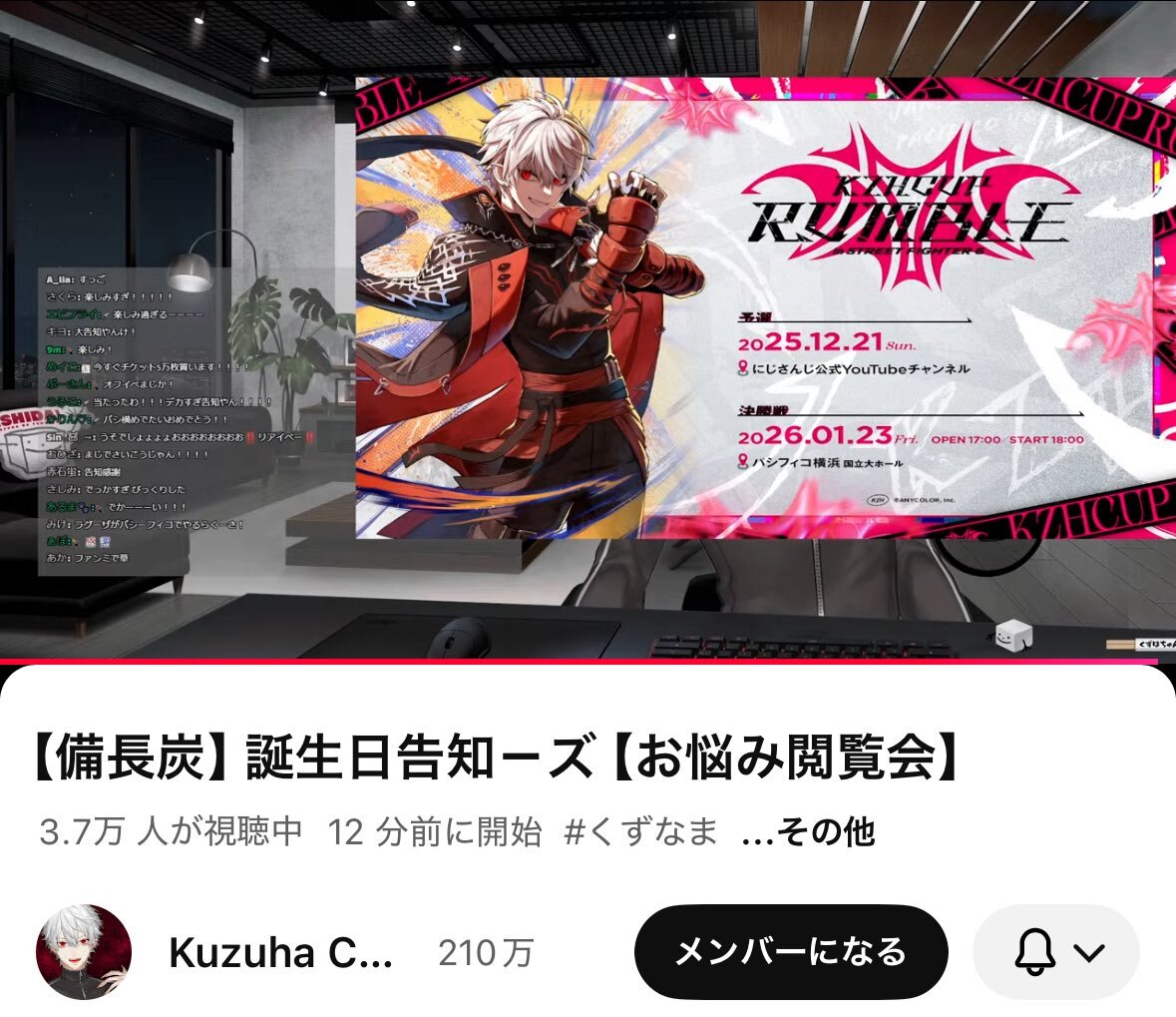 KZH CUP スト6、オフライン開催決定！ 