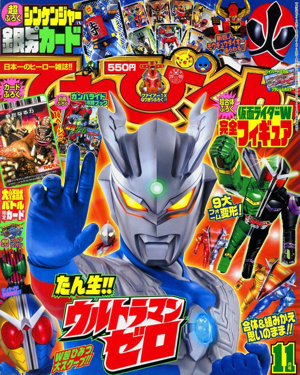 ウルトラマンゼロ16周年！ファンは「これからもずっと応援する」