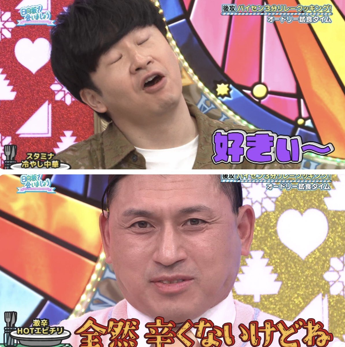 にゃん concours d'Elegance/OWNER'S PIT COOL