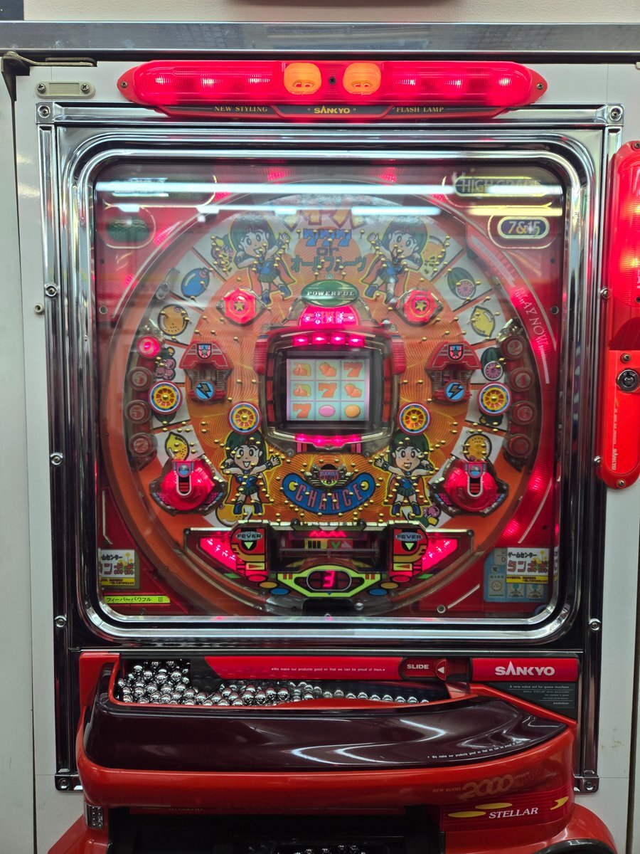 ゲームセンタータンポポ」のYahoo!リアルタイム検索 - X（旧Twitter