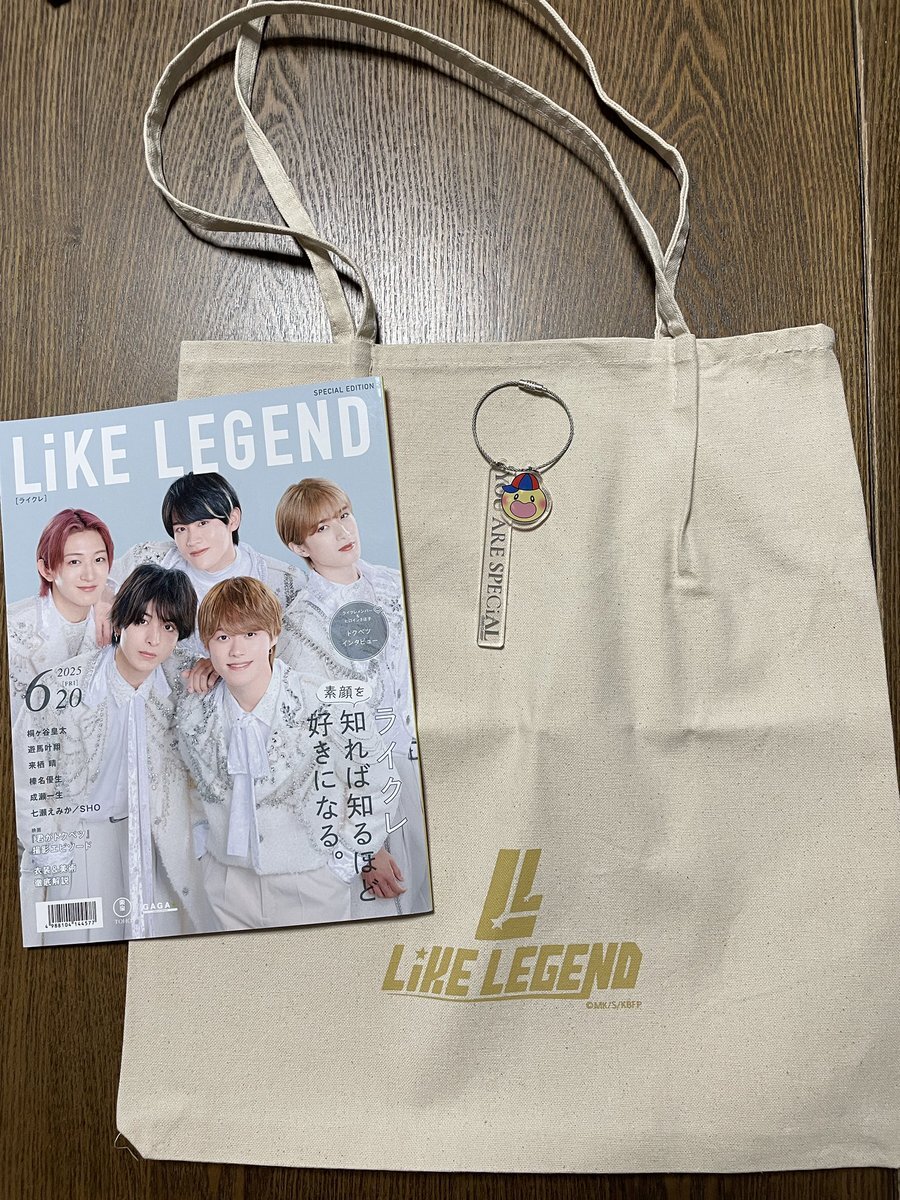 君がトクベツ グッズ」のYahoo!リアルタイム検索 - X（旧Twitter