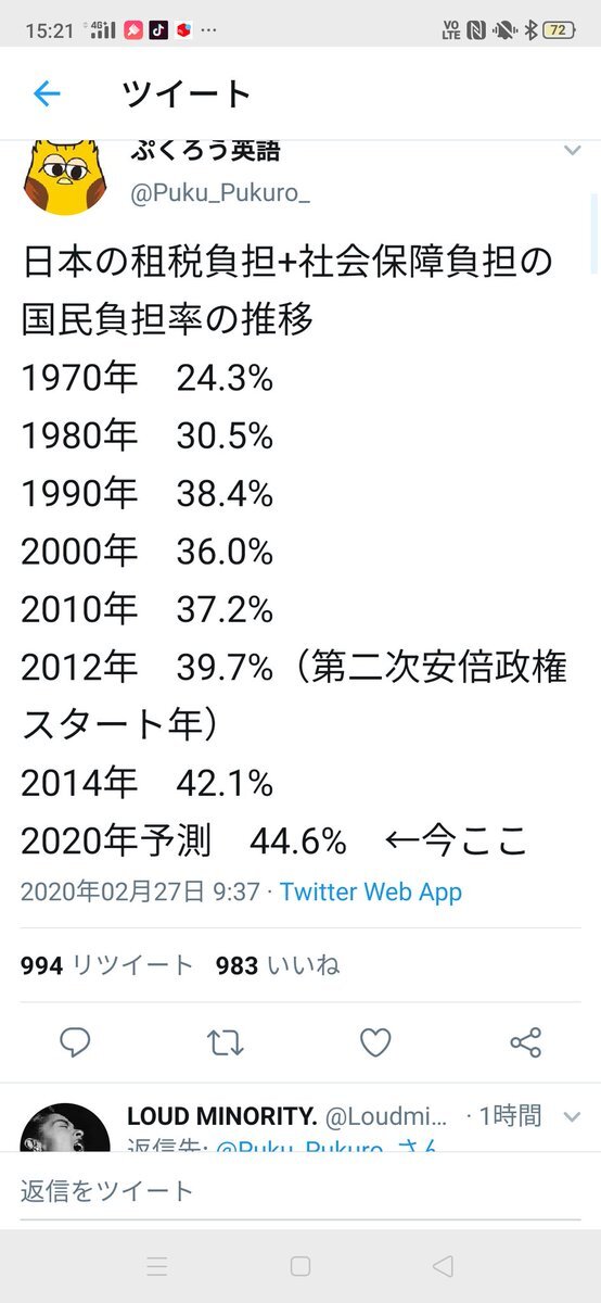ナイナイ のtwitter検索結果 Yahoo リアルタイム検索