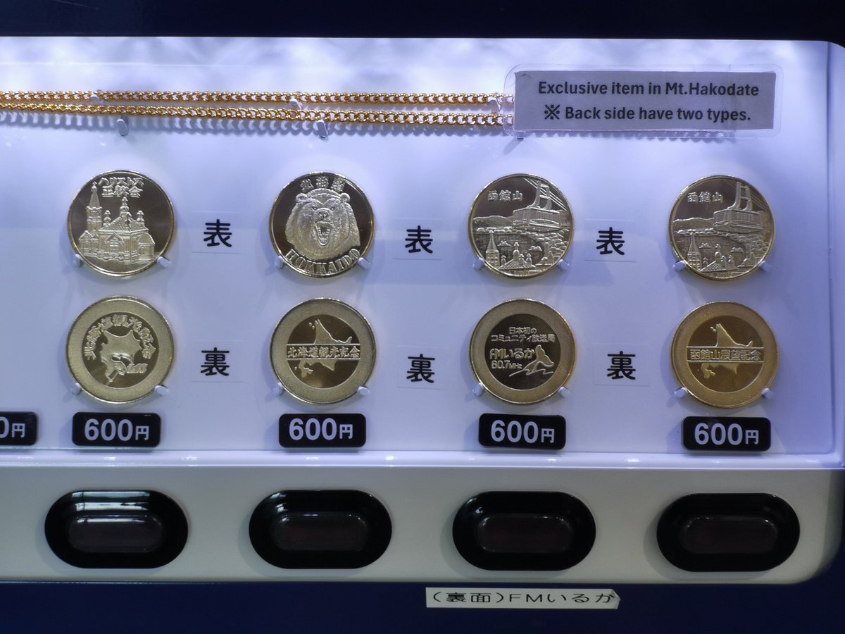 記念メダル」のYahoo!リアルタイム検索 - X（旧Twitter）を