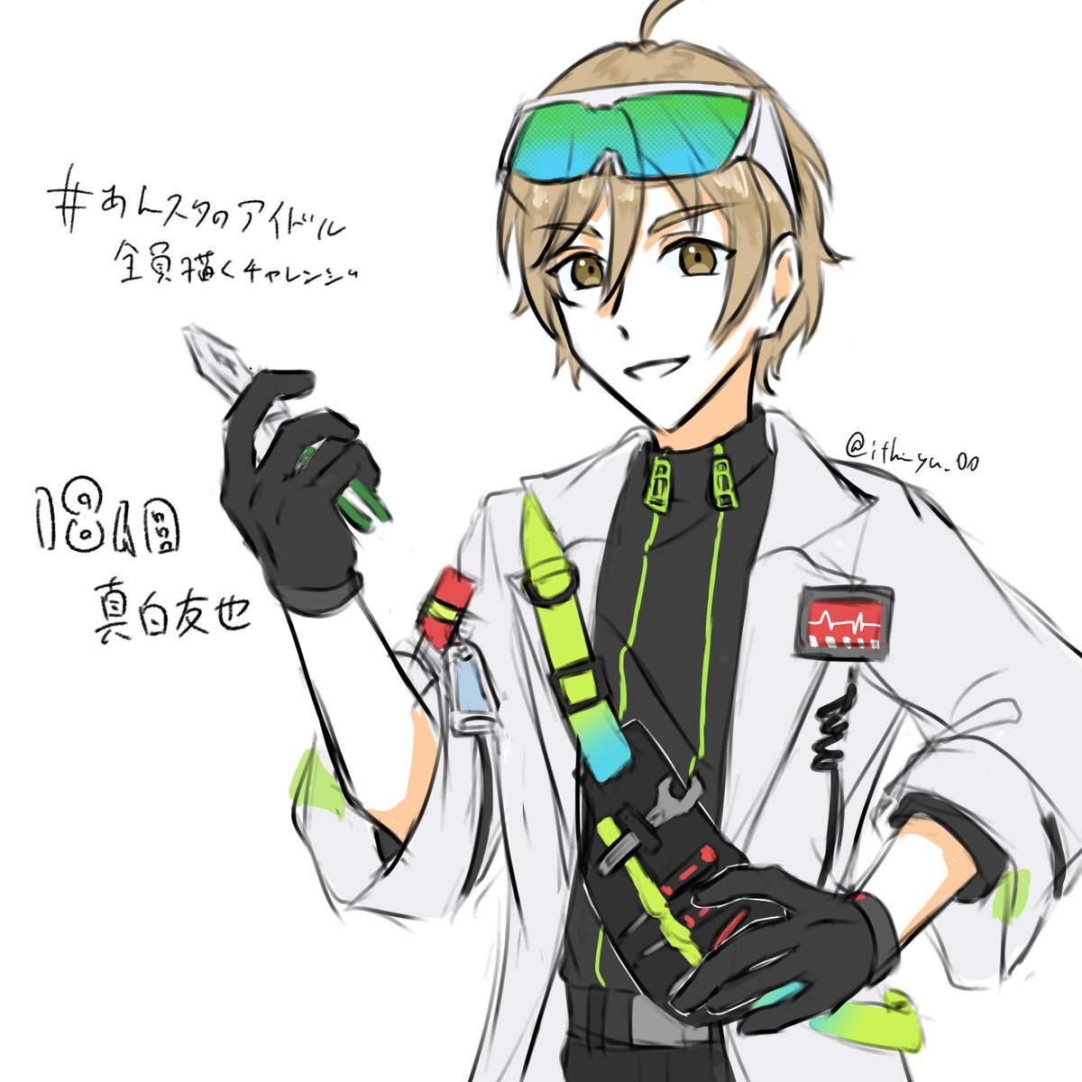 真白友也」のYahoo!リアルタイム検索 - X（旧Twitter）を