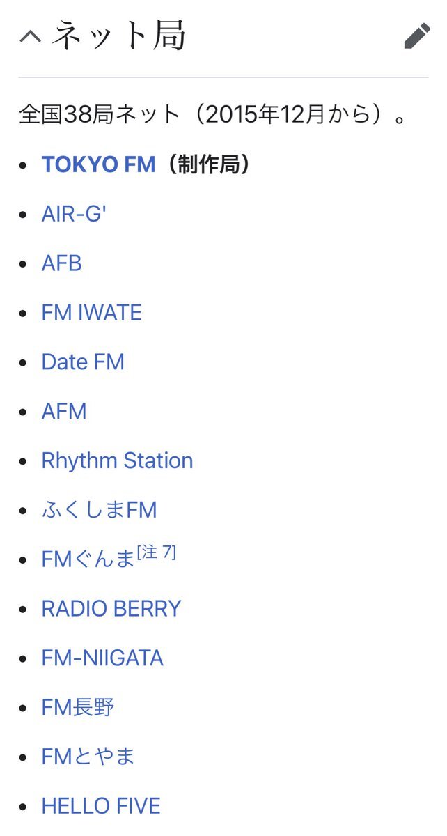 ディーンフジオカ」のYahoo!リアルタイム検索 - X（旧Twitter）を