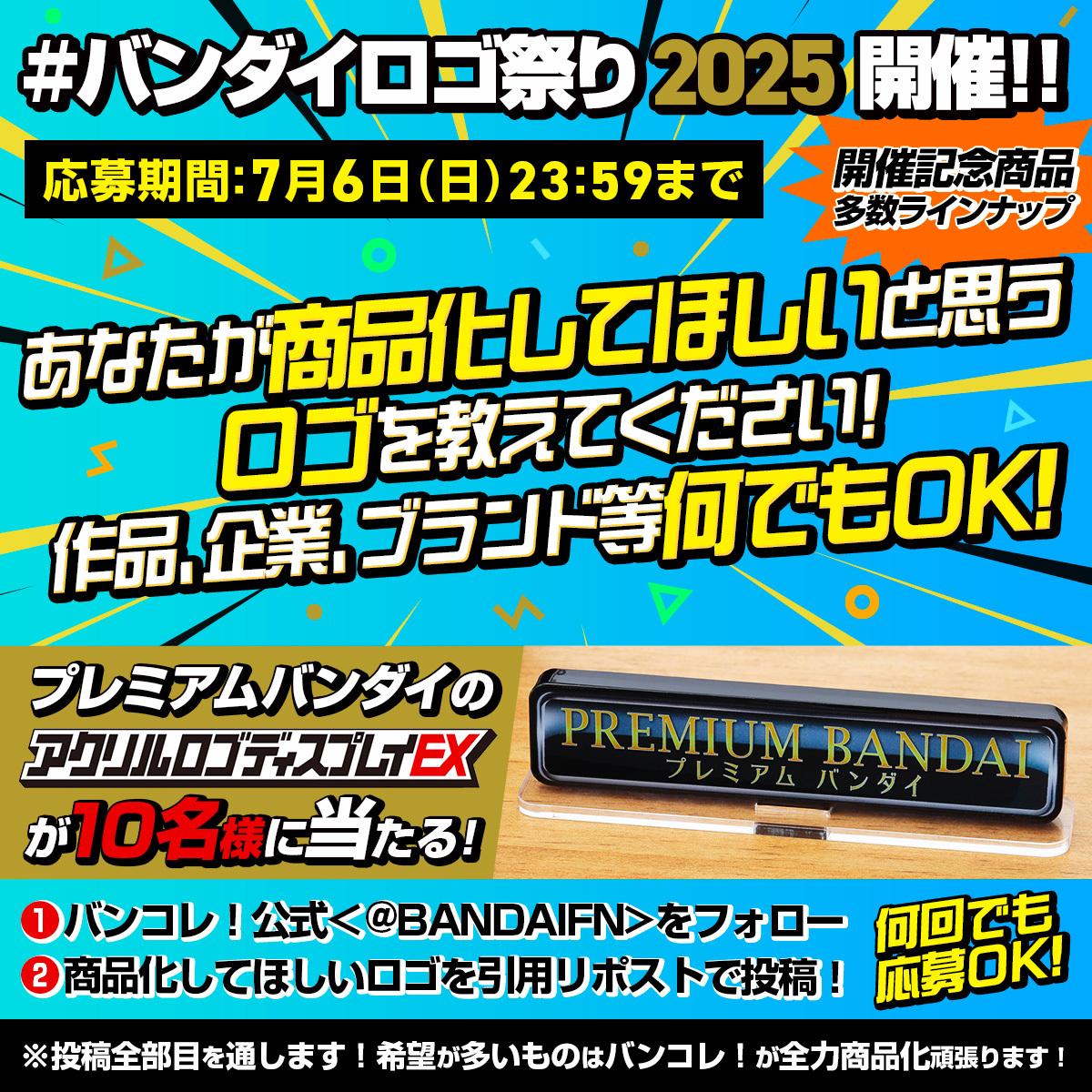 特撮『ゴジラ 胸像 東宝』」のX（旧Twitter）検索結果 - Yahoo