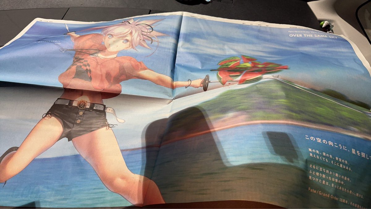 FGO新聞和歌山版、武蔵ちゃん登場にファン歓喜！ 