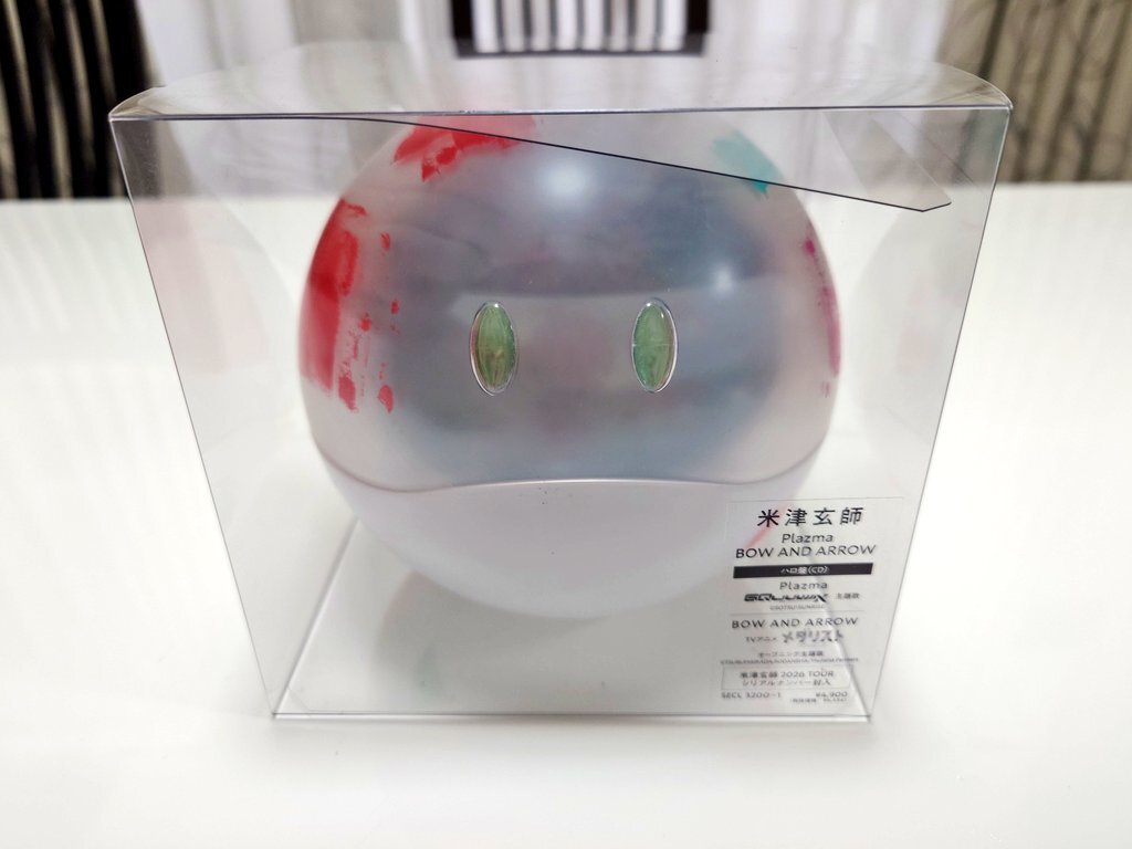 いっしょけんめいハジメくん 集英社版 1／コンタロウ | 集英社