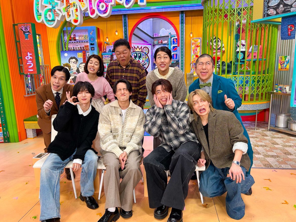 TravisJapan、ぽかぽか出演！金髪元太＆変顔七五三掛が話題に