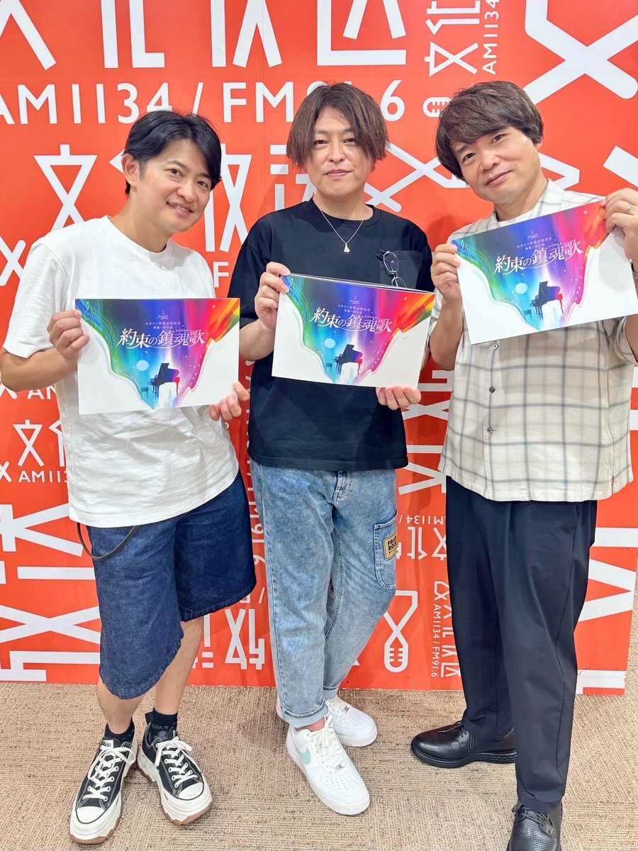 READINGWORLD 約束の鎮魂歌 約束の果て グッズフルセット READINGWORLD 約束の鎮魂歌 約束の果て グッズフルセット - メルカリ