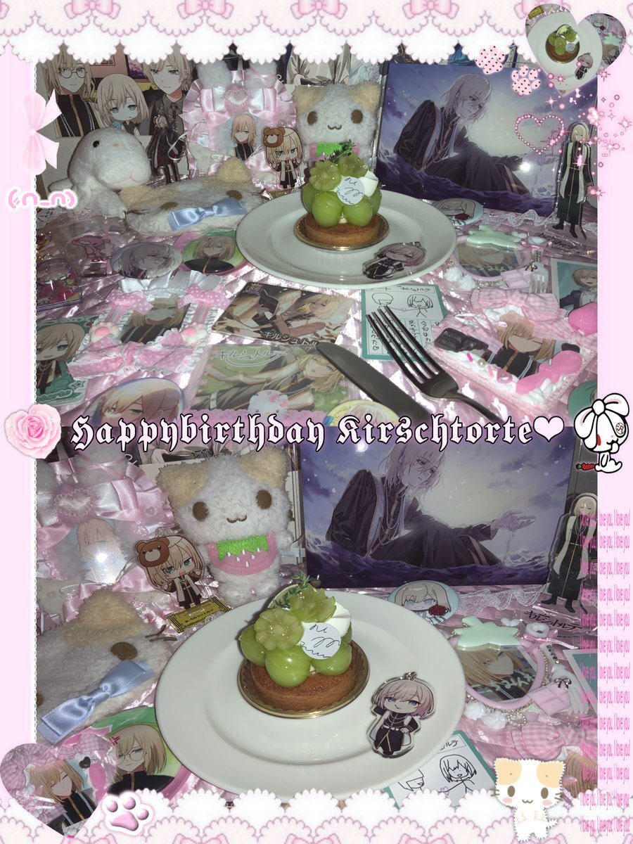 キルシュトルテさん、誕生日おめでとう！ファンから祝福の声