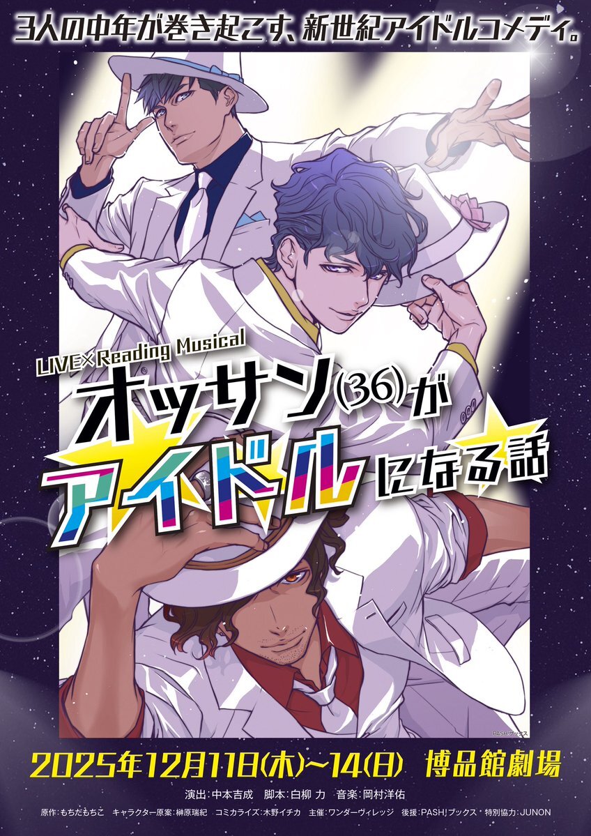 36】竜世紀 ポスター 映画『ドラゴン・ハート―霊界探訪記―』公式サイト