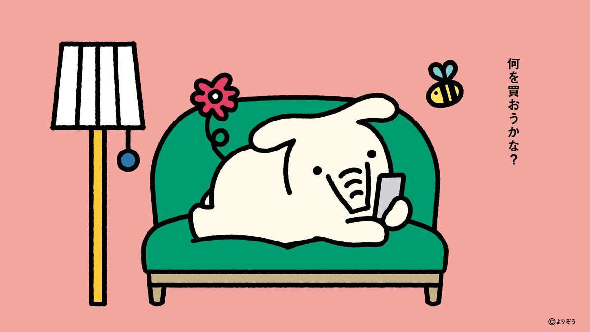 爆買い」のYahoo!リアルタイム検索 - X（旧Twitter）をリアルタイム検索