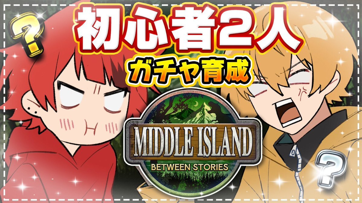 STPR、地上波特番＆24時間生放送でファン熱狂！