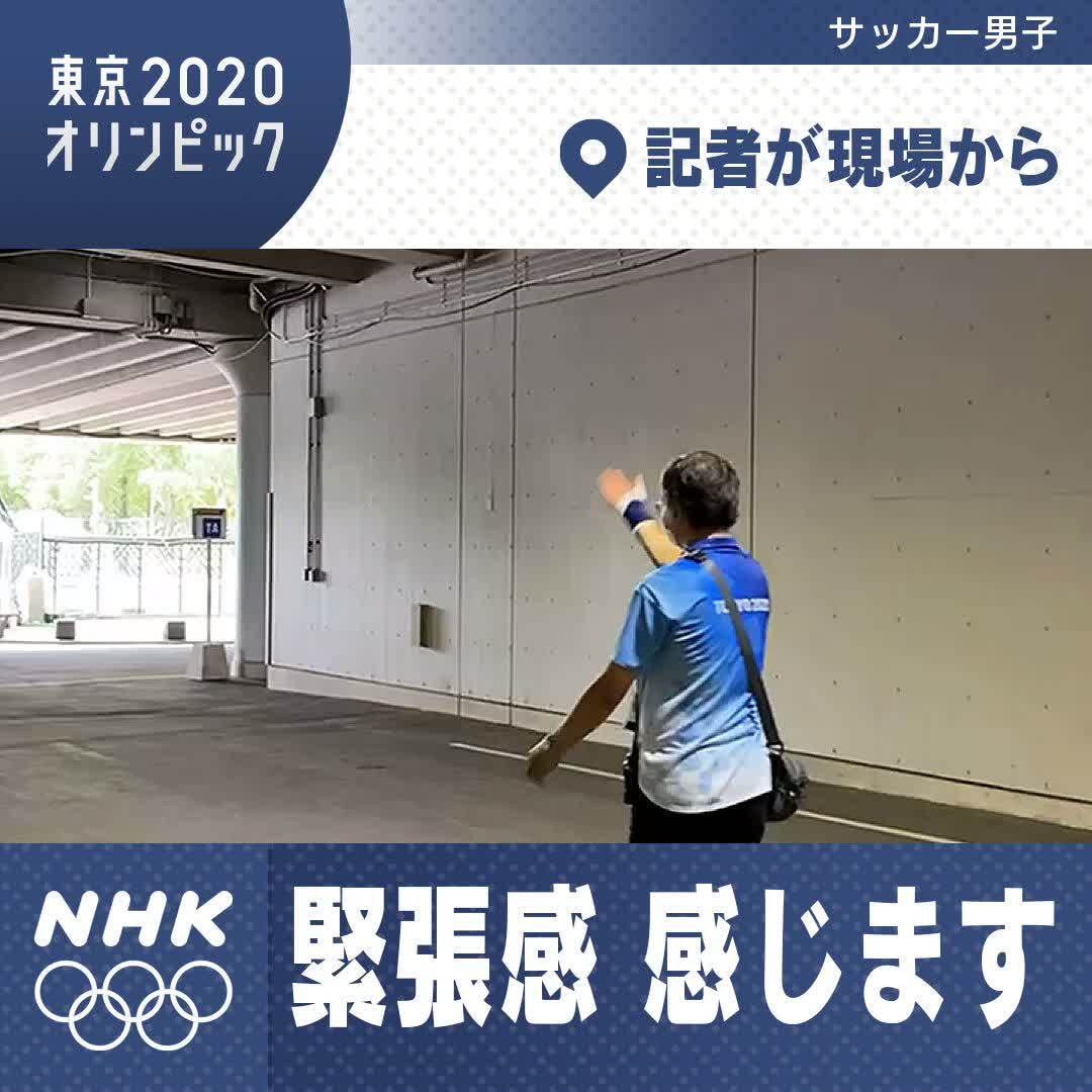 リアルタイム検索 東京オリンピック パラリンピックガイド Yahoo Japan