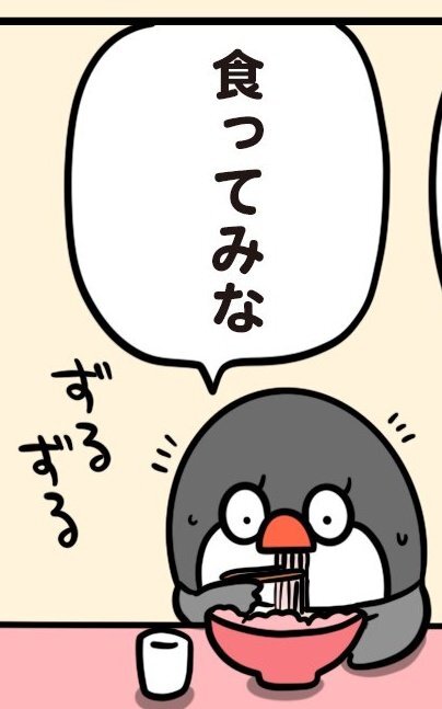 X（旧Twitter）で話題のおもしろ画像や動画 - Yahoo