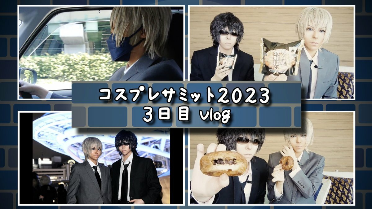 松田陣平」のYahoo!リアルタイム検索 - X（旧Twitter）をリアルタイム検索