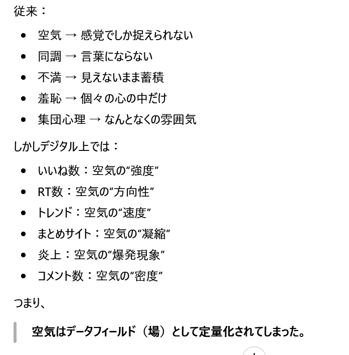 高市議員、高校生の扶養控除縮小検討報道にネット批判殺到